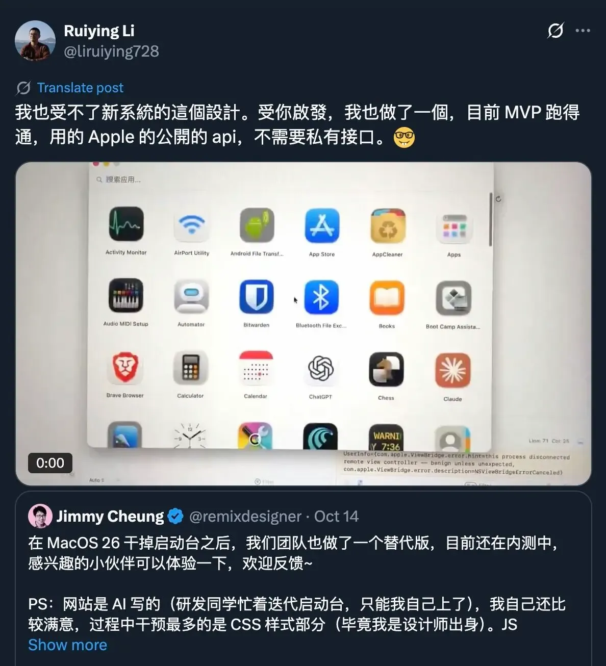 发布在 X 上的 macOS Launchpad 重构 MVP